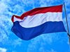 Правителството в Нидерландия се срина