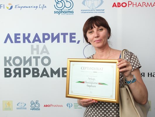 Д-р Стоянка Георгиева, онколог от “Токуда”