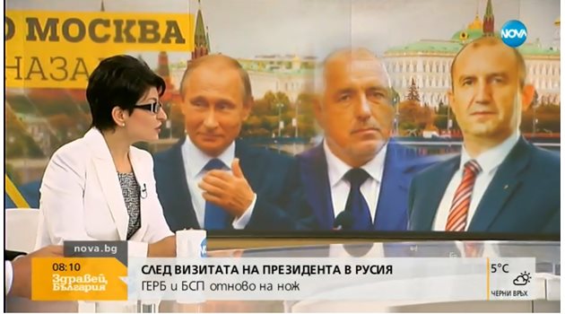Десислава Атанасова в сутрешния блок на Нова телевизия