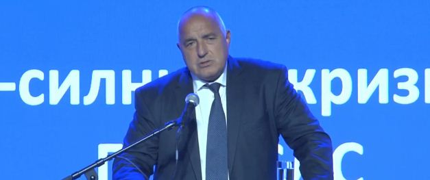 Бойко Борисов: Ще гарантираме евроатлантическата ориентация на България (На живо)