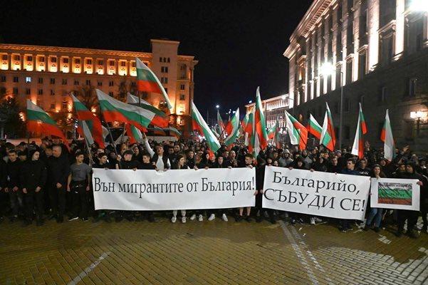 Протест срещу мигрантите в София
Снимка: Йордан Симеонов