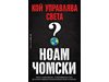 Книги от седмицата. Тръгва нова кулинарна поредица