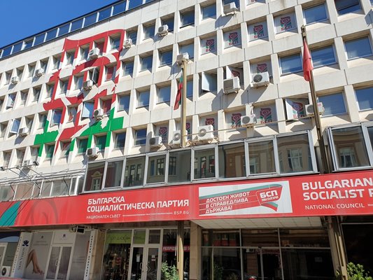 Редакцията на "Земя" се намира на първия етаж в централата на БСП в София.