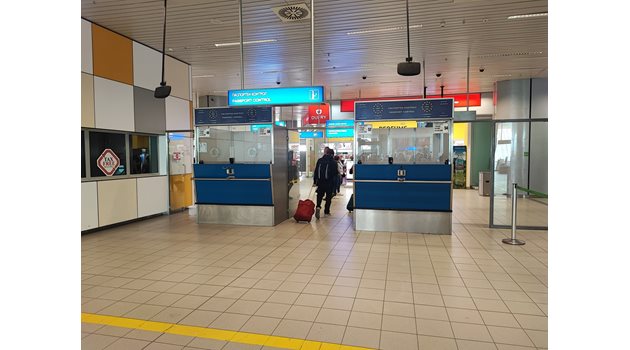 Граничните гишета на летище София са празни, а пътниците буквално прелитат покрай тях.