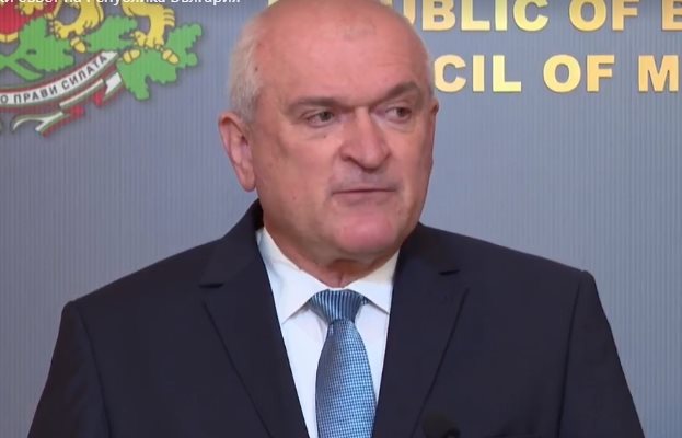Служебният премиер Димитър Главчев Фейсбук/Министерски съвет на Република България