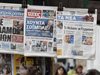 Третата по големина прес група в Гърция може да бъде обявена в несъстоятелност