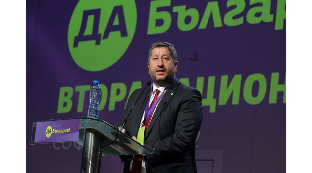 Христо Иванов на Националната конференция на "Да България"