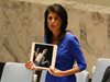 Посланикът на САЩ в ООН разкритикува Русия за нападението в Сирия