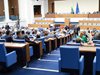 Депутатите ще гласуват правилника за работа на парламента