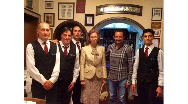Испанската кралица София със собственика Паоло Транкасини и с персонала на ресторанта