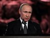 Готвят Путин за върховен лидер