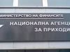 До края на данъчната кампания НАП ще работи с удължено време