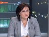 Нинова: Йончева има "бомба", разкриваща корупция в строителството, обявява я до дни