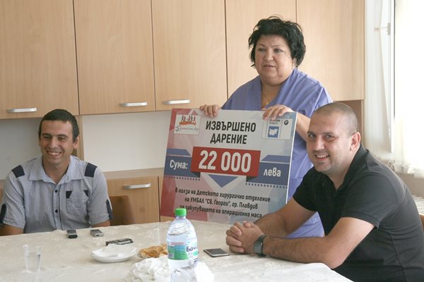 Дариха нова операционна маса за детска хирургия в Пловдив