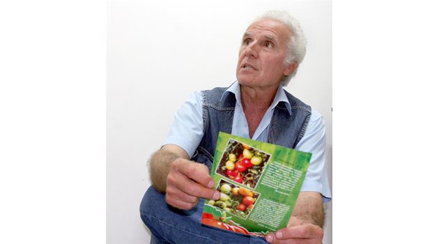 УЧЕН:  Над 90% от доматите у нас са генни мутанти, казва проф. Данаилов.