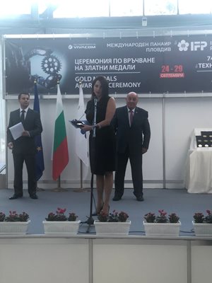 Финансовият мениджър на "Елпром Троян" Стела Маринова получи  медал за иновацията "Телеметрична спирачна система за електродвигатели".