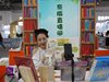 Пекинският панаир на книгата представя напредъка на Китай в литературата, издателската дейност и преводите