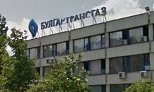 „Булгартрансгаз" започна поръчка за експлоатационни сондажи на хранилището „Чирен"