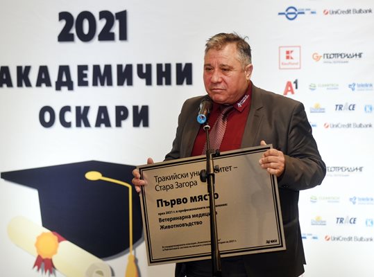 Наградата получи ректорът на Тракийския университет в Стара Загора доц. Добри Ярков.