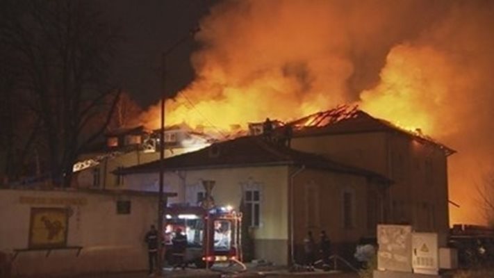 Шефът на белодробната болница в София след пожара: Щетите са сериозни