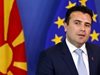 Зоран Заев: И Македония изпрати проектоспоразумение в Атина
