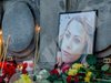 Арестуваха в Германия заподозрян за убийството на журналистката Виктория Маринова