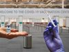 Висши чиновници гневят Испания - пререждат в опашката за ваксиниране