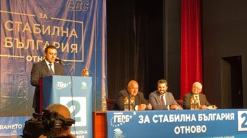 Борисов: Дълго мога да говоря какво сме направили като управляваше ГЕРБ (Видео)