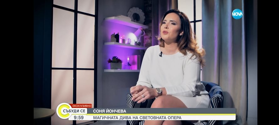 ИЗПОВЕД! Соня Йончева: Нямахме пари за хляб, учех на свещи заради режим на тока