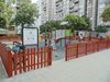 Детска площадка в Русе осъмна залята с боя