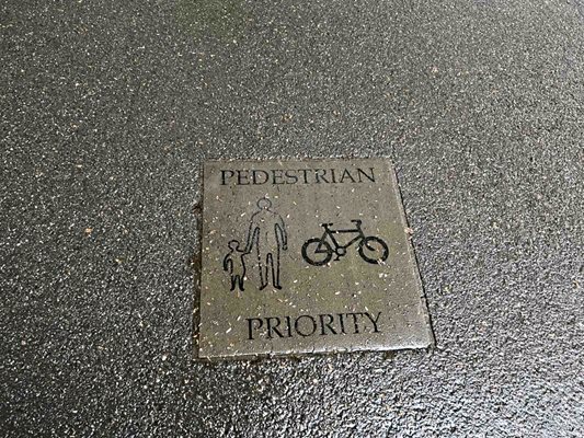 Знак за предимство на пешеходците в Хайд парк