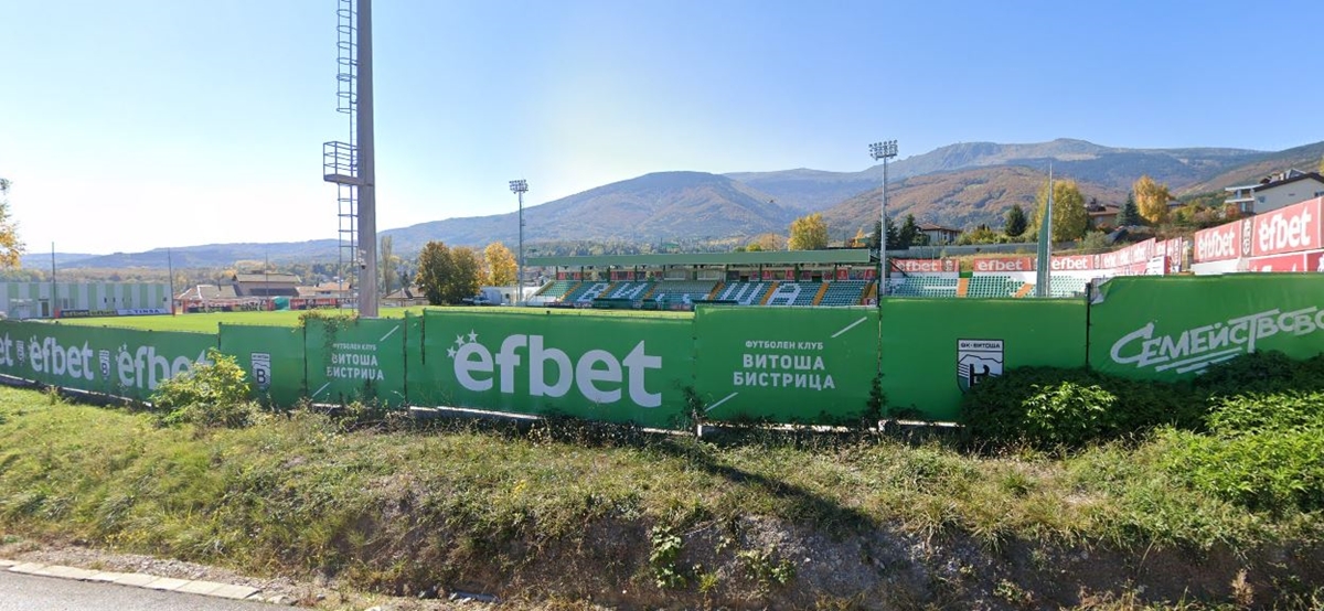 Програма за 24-ия кръг на Втора Лига, включва дерби на Бистрица