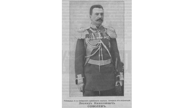 Ген. Леонид Соболев е премиер след Освобождението.