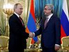 Русия и Армения създават обща армия