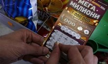 Приеха промените в Закона за хазарта, лотарията става държавна
