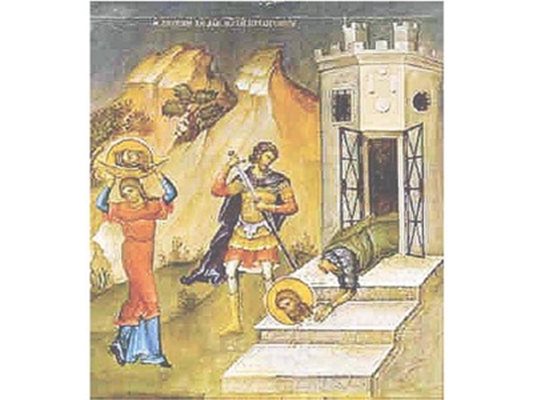 Православен календар за 24 февруари
