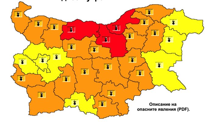 Червен код за страшни жеги в 3 области - до 42 градуса, Пловдив в оранжево