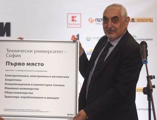 Председателят на общото събрание на Техническия университет в София проф. Георги Тодоров получи наградата.