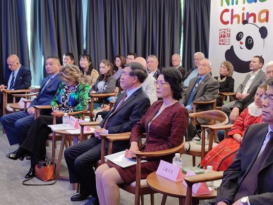 Форумът бе под надслов „Укрепване на културния и цивилизационен обмен между Китай и България"