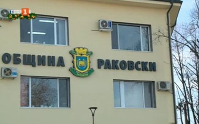 Кметът на Раковски с призив: Не се поддавайте на паника