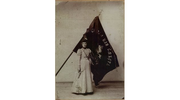 Райна Княгиня позира с ушитото от нея знаме през 1901 г.  СНИМКИ: СЕМЕЕН АРХИВ