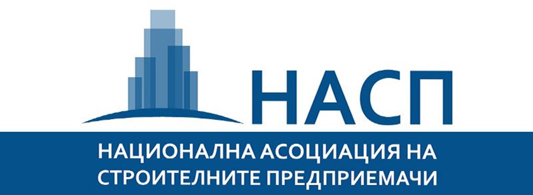 НАСП дари 100 000 лева за подпомагане на болниците в битката срещу коронавируса