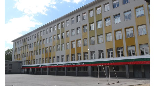 Софийската математическа гимназия отново излезе а първо място по бал.
