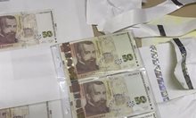 Служител на НАП арестуван с подкуп от 600 лв. в София