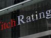 Fitch Ratings потвърди дългосрочния кредитен рейтинг на България със стабилна перспектива
