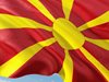 Оптимизъм в ООН относно въпроса за името на Македония
