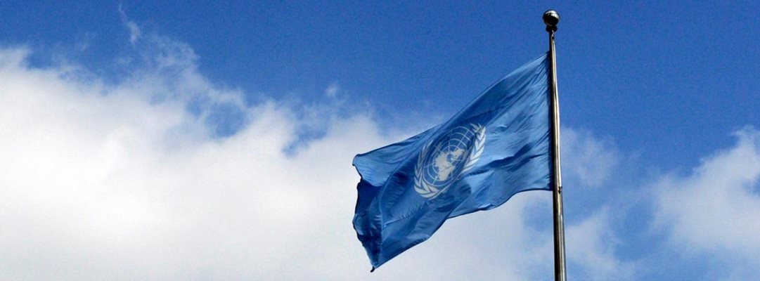 Знамето на ООН. СНИМКА: Официален сайт на ООН