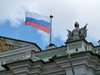 Русия прие закон, забраняващ смяната на пола