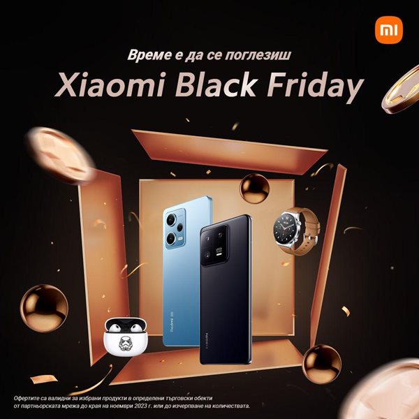 Trouvez votre produit Xiaomi avec une offre spéciale jusqu’à fin novembre