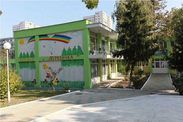Детска градина „Брезичка“ в Бургас Снимка: Официален уеб сайт